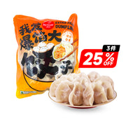 Best Sellers at UMall Australia
