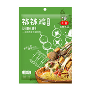 Best Sellers at UMall Australia