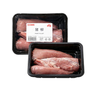 Thịt heo at UMall Australia