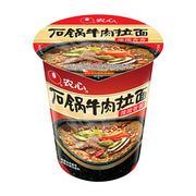 Thực phẩm ăn liền at UMall Australia