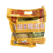 Pantry at UMall Australia
