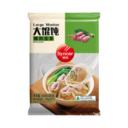 Bán chạy nhất at UMall Australia