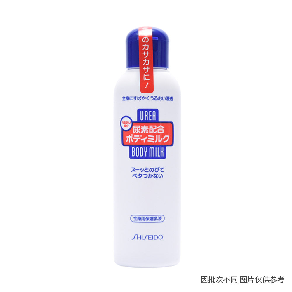 Shiseido-VE-Urea-Body-Lotion-150ml-1