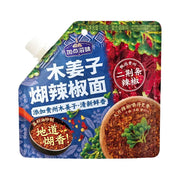 Sản phẩm mới at UMall Australia