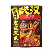 Chinese Snacks at UMall Australia