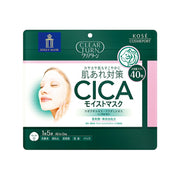Japanese Beauty Picks at UMall Australia