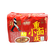 Thực phẩm ăn liền at UMall Australia