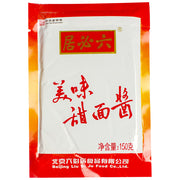 Thực phẩm châu Á ở Sydney | Mua online tại Umall at UMall Australia