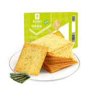 Chips at UMall Australia