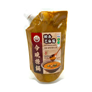 China Pantry Favourites at UMall Australia