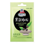 Nước dùng, gia vị và thảo mộc at UMall Australia