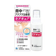 Beauty & Personal Care at UMall Australia