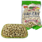 Nuts & Seeds at UMall Australia