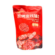 Best Sellers at UMall Australia