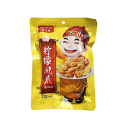 Braised Snacks at UMall Australia