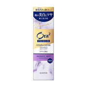 Japanese Beauty Picks at UMall Australia