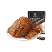 Snacks & Confectioneries at UMall Australia