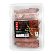 Hotpot Beef Slices at UMall Australia