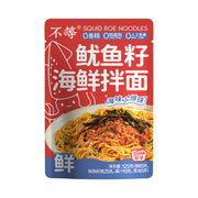 Instant Food at UMall Australia