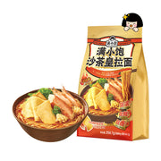 Instant Food at UMall Australia