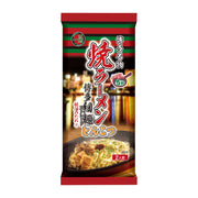 Instant Food at UMall Australia