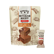 Best Sellers at UMall Australia