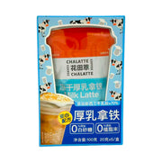 Best Sellers at UMall Australia