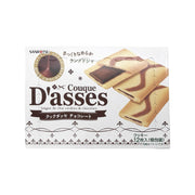 Crackers & Cookies at UMall Australia