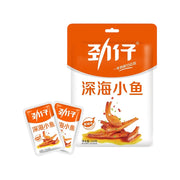 Snacks & Confectioneries at UMall Australia