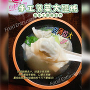 Instant Food at UMall Australia