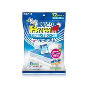 Best Sellers at UMall Australia
