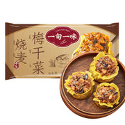 Há cảo & hoành thánh đông lạnh at UMall Australia