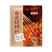 Sản phẩm mới at UMall Australia