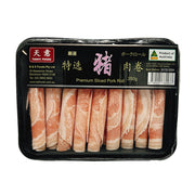 Tất cả các loại thịt at UMall Australia