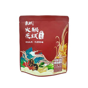 Thực phẩm ăn liền at UMall Australia