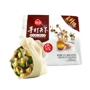 Frozen Vegetarian Dumplings at UMall Australia