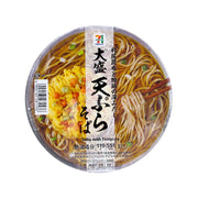 Instant Food at UMall Australia