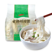 Thực phẩm ăn liền at UMall Australia