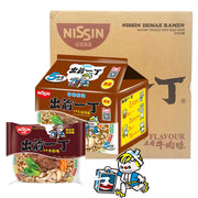 Thực phẩm ăn liền at UMall Australia