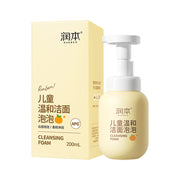 Baby Bath & Skincare at UMall Australia