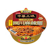 Sản phẩm mới at UMall Australia