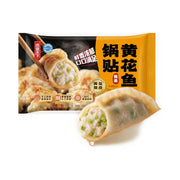 Sản phẩm mới at UMall Australia