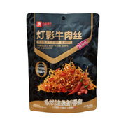 Best Sellers at UMall Australia
