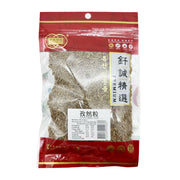 Dried Groceries at UMall Australia