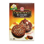 Japanese Snacks at UMall Australia