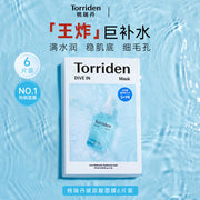 Korean Sheet Masks & Care at UMall Australia