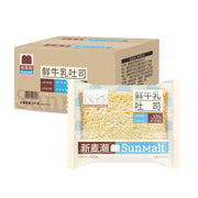 Sản phẩm mới at UMall Australia