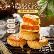 Moon Cakes at UMall Australia