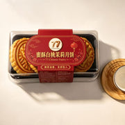 Best Sellers at UMall Australia