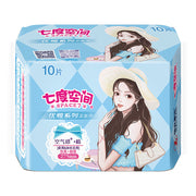 Chinese Skincare & Personal Care at UMall Australia